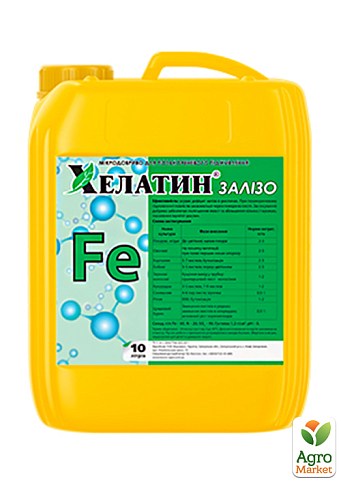 Минеральное удобрение Хелатин "Железо" ТМ "Киссон" 10л