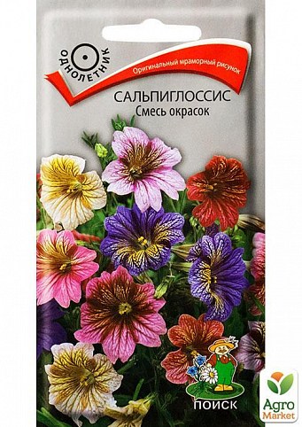 Сальпиглоссис "Смесь окрасок" ТМ "Поиск" 0,1г