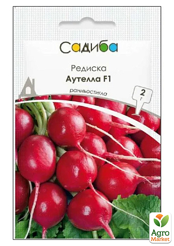 Редис "Аутелла" ТМ "Садиба центр" 2г