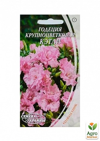 Годеция "Кэтли" ТМ "Семена Украины" 0.3г