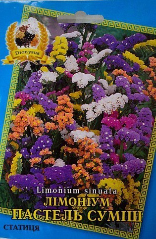 Лімоніум "Пастель суміш" ТМ "Dionysus" 0.2г