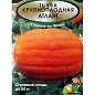 Тыква крупноплодная "Атлант" ТМ "Поиск" 5шт