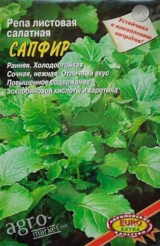 Ріпа листова салатна "Сапфір" ТМ "АЕЛІТА" 1г