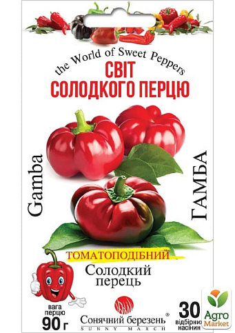 Перец "Гамба"  ТМ "Солнечный март" 30шт