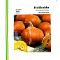 Тыква "Хоккайдо" ТМ "Империя семян" 10г