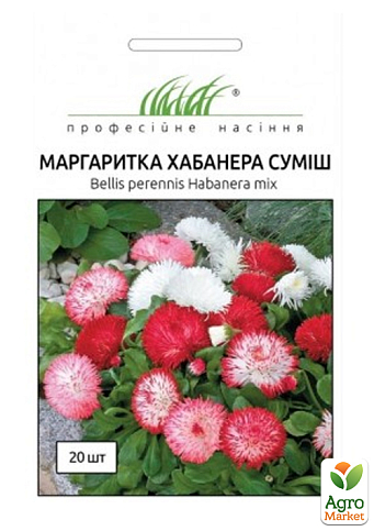 Стокротка "Хабанера" смесь ТМ "Професійне насіння" 20шт