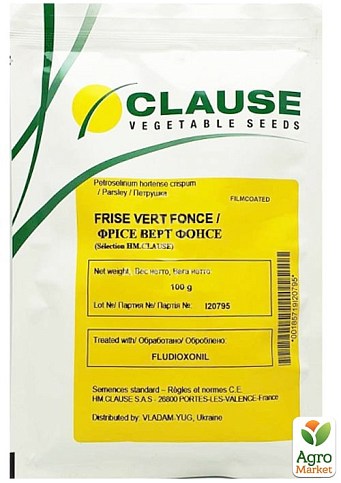 Петрушка кучерявая "Робуст" ТМ "Clause" 100г