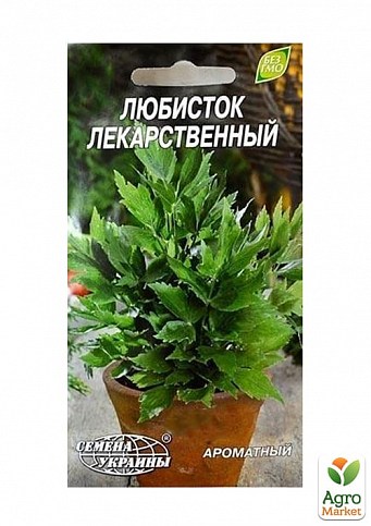 Любисток "Лекарственный" ТМ "Семена Украины" 0.3г