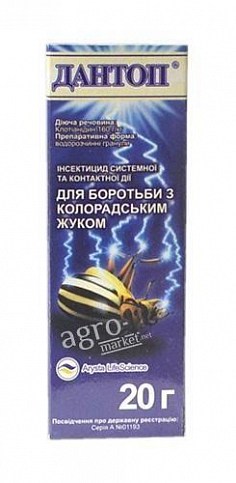 Інсектицид "Дантоп" ТМ "Arysta LifeScience" 20г