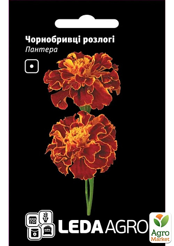 Бархатцы "Пантера" ТМ "Leda Agro" 0,25г