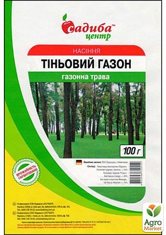 Газонная трава "Теневая" ТМ "Садиба центр" 100г