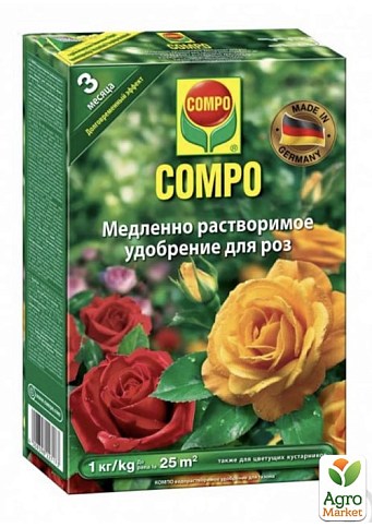Твердое удобрение длительного действия для роз COMPO 1кг (2712)