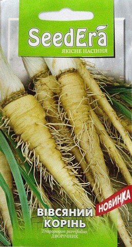 Овсяный корень ТМ "SeedEra" 1г