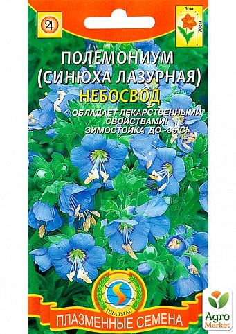 Полемоніум "Небо" ТМ "Плазмові насіння" 0,1 NEW