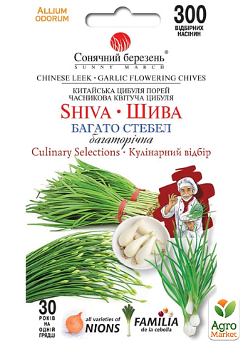Лук многостебельный  "Шива" ТМ "Солнечный март" 300шт