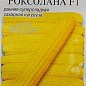 Кукурудза "Роксолана F1" ТМ "Сонячний березень" 10г