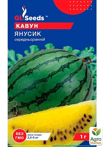 Арбуз "Янусик" ТМ "GL SEEDS" 1г
