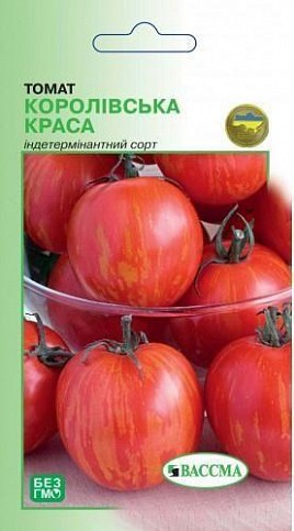 Томат "Королевская красота" ТМ "Вассма" 0.1г