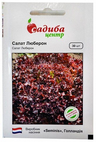 Салат "Люберон" ТМ "Садиба центр" 30шт
