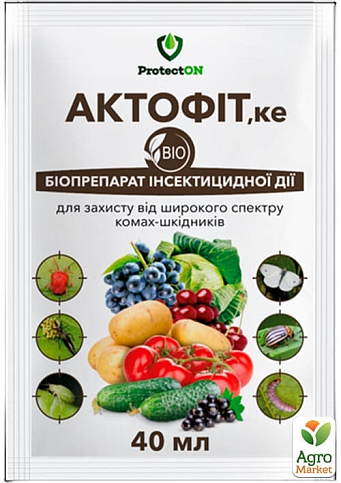 Биоинсекто-акарицид "Актофит" ТМ "ProtectON" 40мл