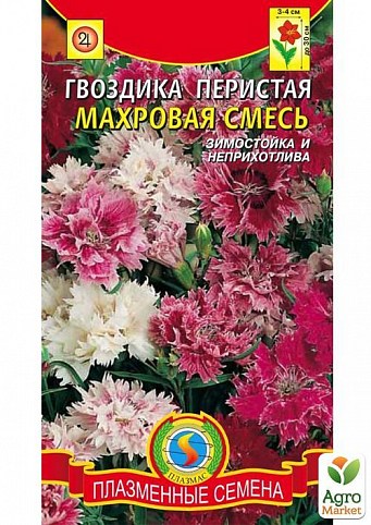 Гвоздика перистая "Махровая смесь" ТМ "Плазменные семена"0,2г