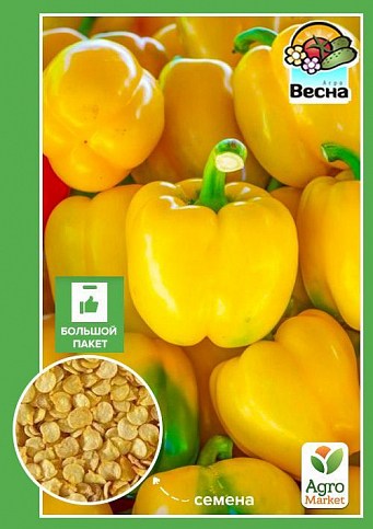 Перець "Золотий ювілей" (Великий пакет) ТМ "Весна" 0,3г