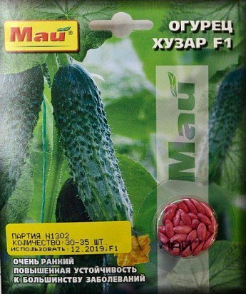 Огірок "Хузар F1" ТМ "Май" 30-35шт