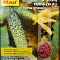 Огірок "Tomazh F1" ТМ "Май" 40-45шт