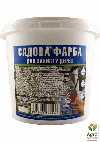 Садовая краска для защиты деревьев 1,2кг