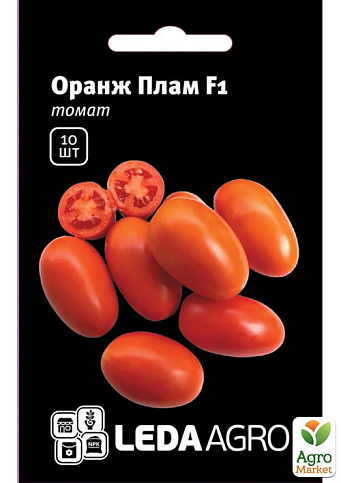 Томат "Оранж Плам F1" ТМ "Leda Agro" 10шт