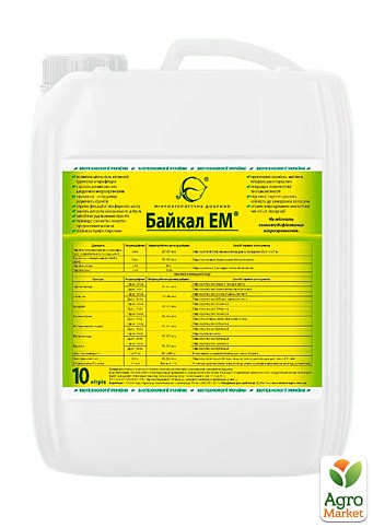 Микробиологический препарат "Байкал ЭМ" ТМ "Киссон" 10л