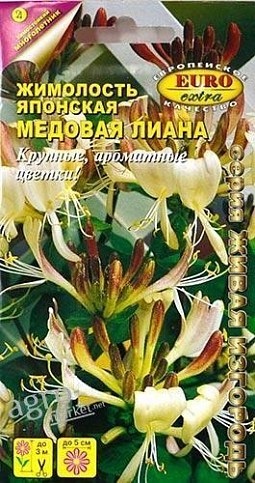 Жимолость японская "Медовая лиана" ТМ "Аэлита" 0.1г
