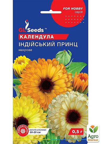 Календула "Индийский принц" ТМ "GL SEEDS" 0.5г
