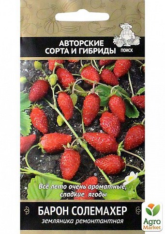 Суниця ремонтантна "Барон Солемахер" ТМ "Пошук" 100шт