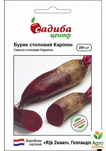 Свекла "Карилон" ТМ "Садиба центр" 200шт