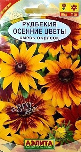 Рудбекия "Осінні квіти" суміш забарвлень ТМ "Аеліта" 0.1г