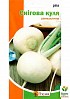 Ріпа "Сніжна куля" ТМ "Яскрава"