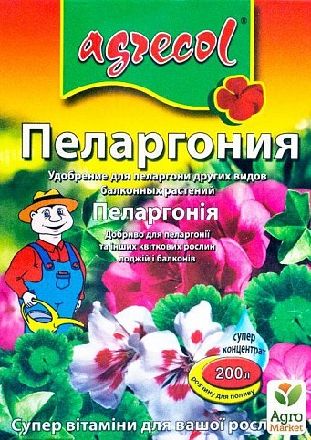 Добриво для пеларгоній ТМ "Agrecol" 200г