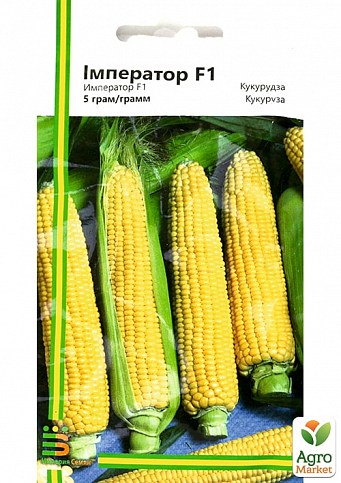 Кукурудза цукрова "Імператор" ТМ "Імперія насіння" 5г