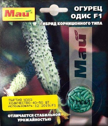 Огурец "Одис F1" ТМ "Май" 40-50шт