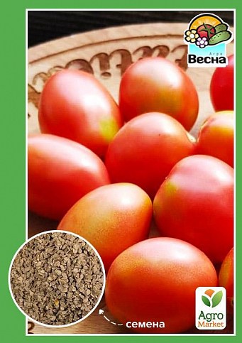 Томат "Чіо-Чіо-сан" ТМ "Весна" 0.1г