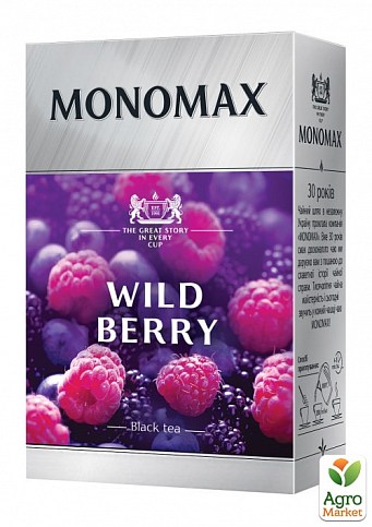 Чай черный с лесными ягодами "Wild Berry" ТМ "MONOMAX" 80г