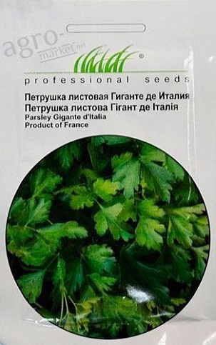 Петрушка листова "Гіганти де Італія" ТМ "Hem Zaden" 1г