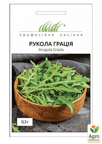 Руккола "Грация" ТМ "Hem Zaden" 0,3г