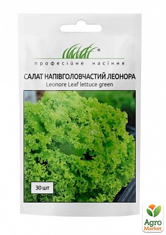 Салат лолло біонда "Леонора" ТМ "Hem Zaden" 30шт