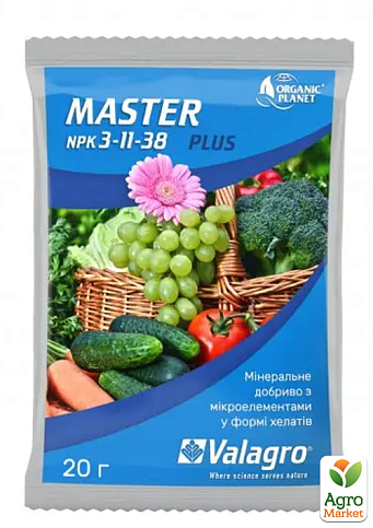 Минеральное удобрение "Master" NPK 3.11.38. ТМ "Valagro" 20г