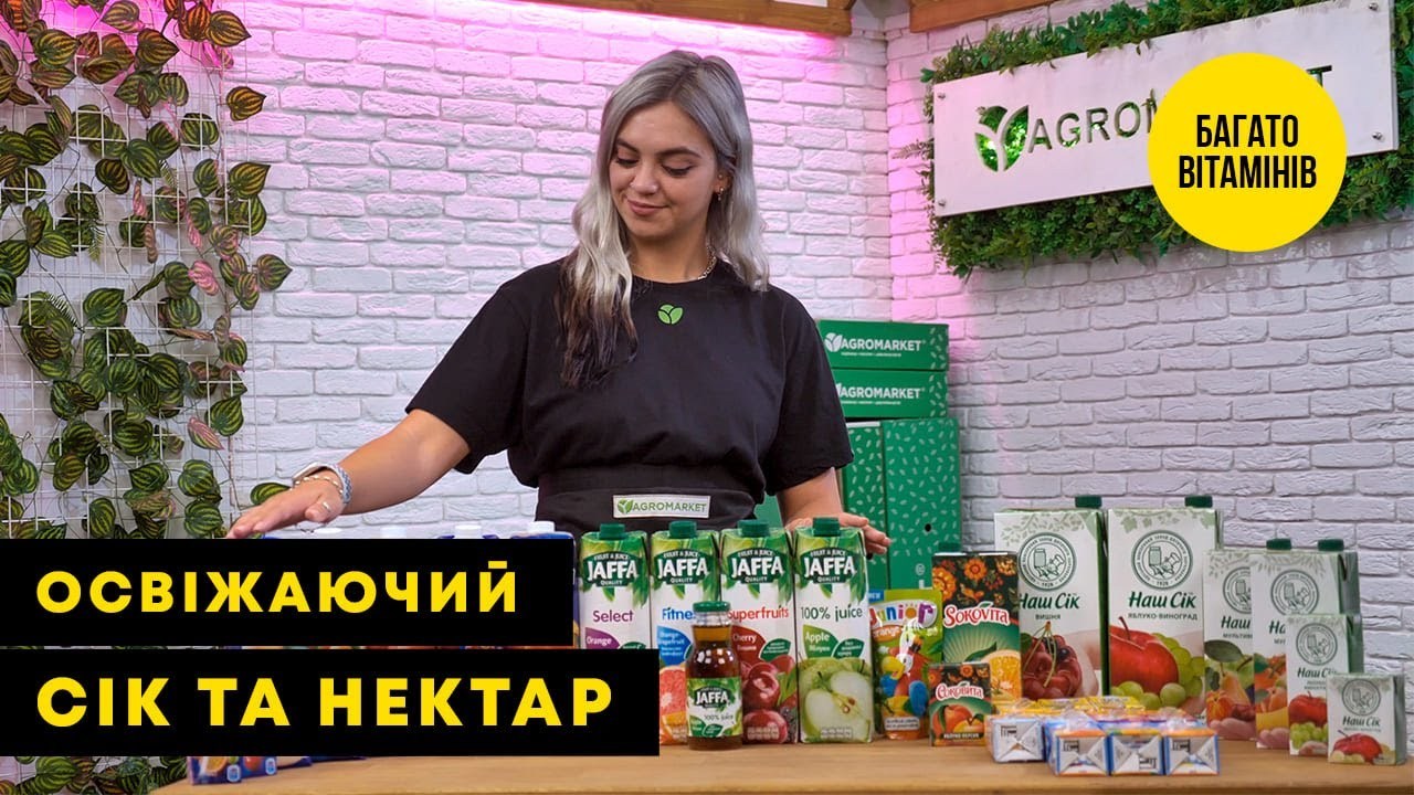 Яблочно-виноградный сок ТМ "Соки Украины" 1.93л упаковка 6 шт
