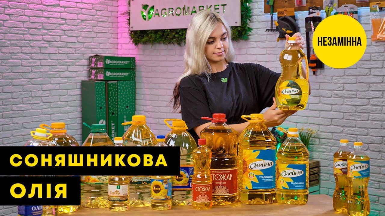 Олія арахісова ТМ "Агросільпром" 350мл упаковка 10шт
