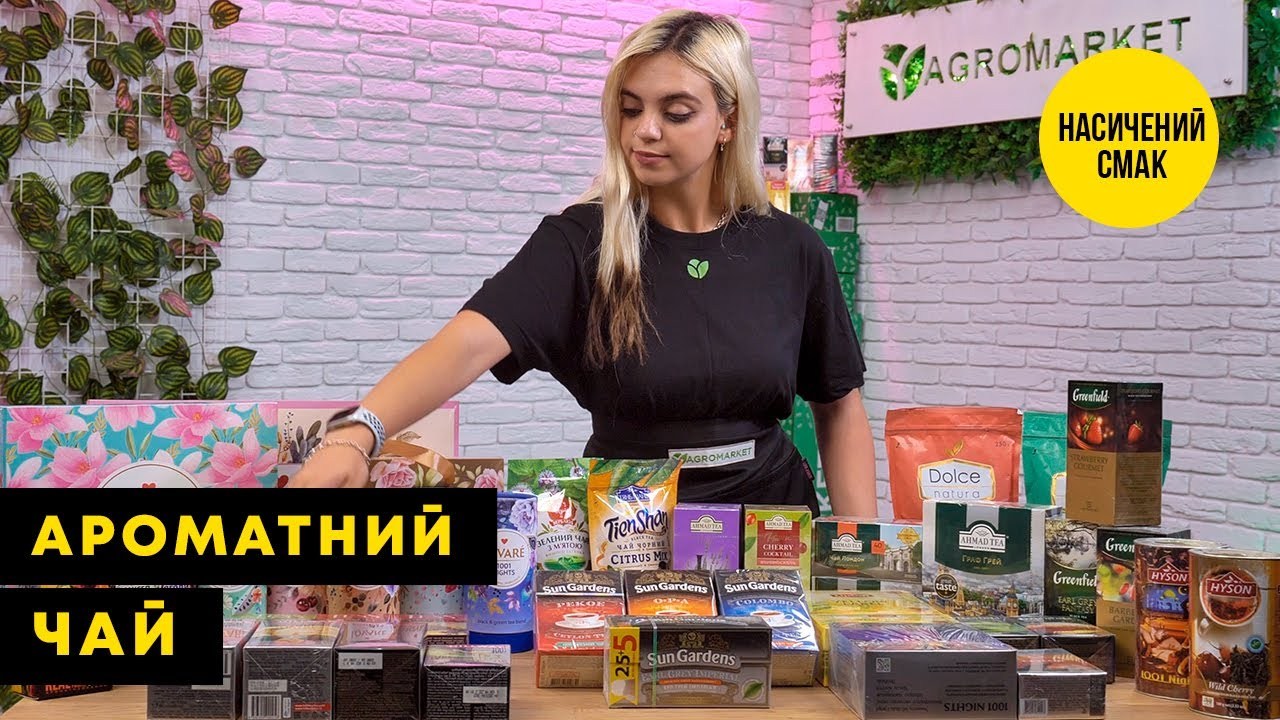 Чай зелёный "Melissa" ТМ "MONOMAX" 25 пак. по 1,5г