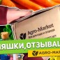 Диня "Карамель" (у банці) ТМ "Весна Органік" 15г